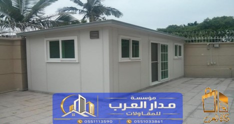 مقاول غرف ساندوتش بانل